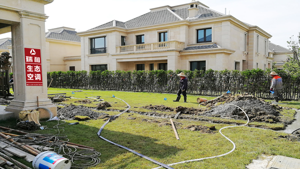 海珀宮爵李府 華府莊園