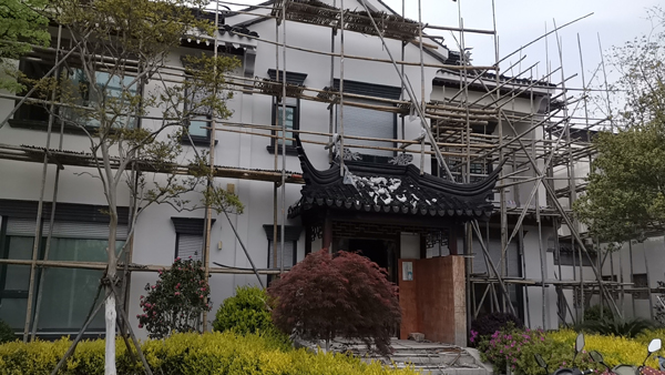 江南墅 華府莊園